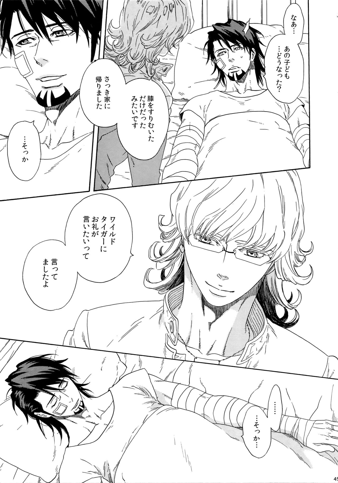 (SUPER関西21) [しろノート (セツコ)] SKETCHBOOK2 (TIGER & BUNNY)