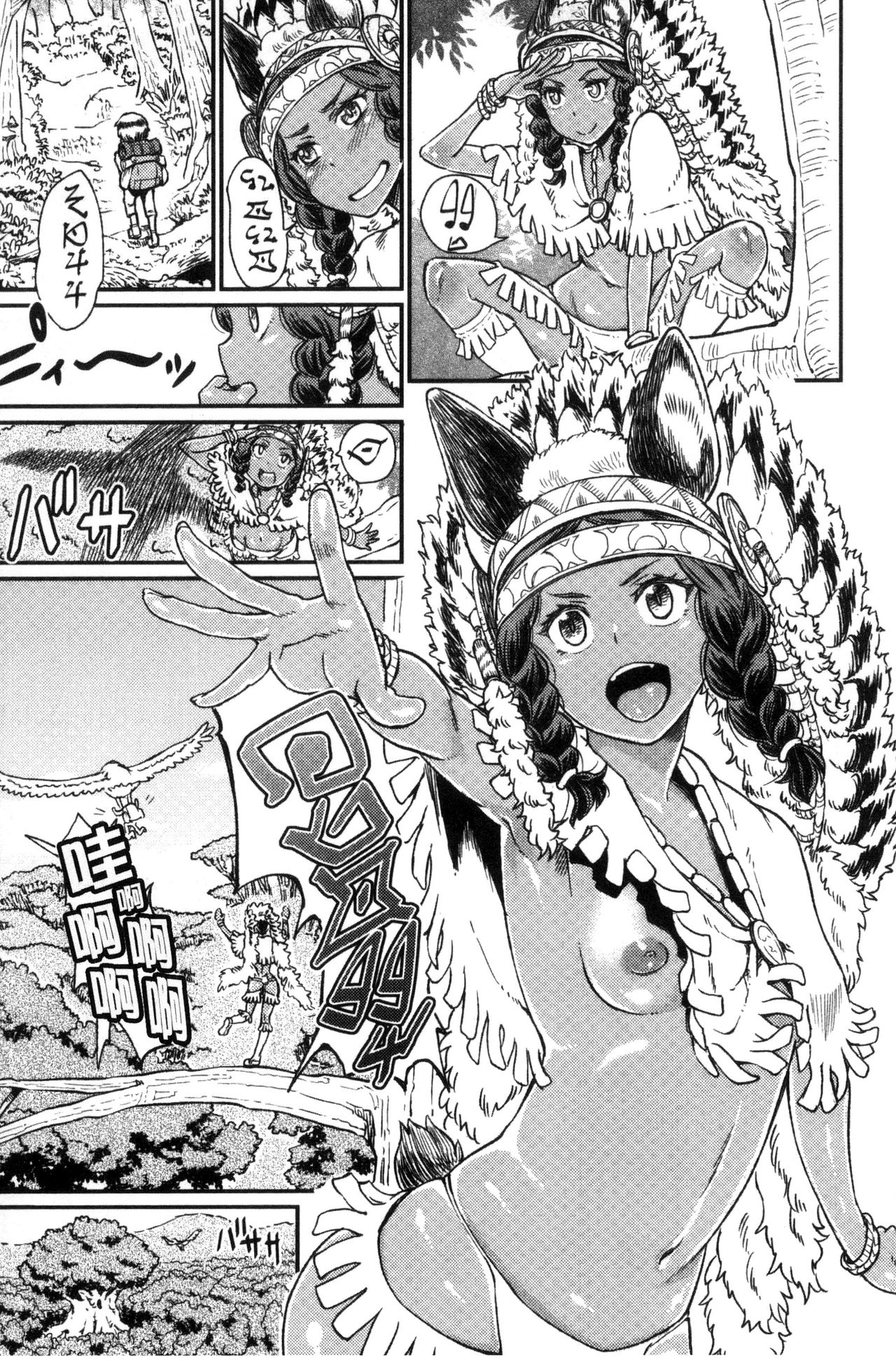 [タカハシノヲト] 搾精カーニバル [中国翻訳]