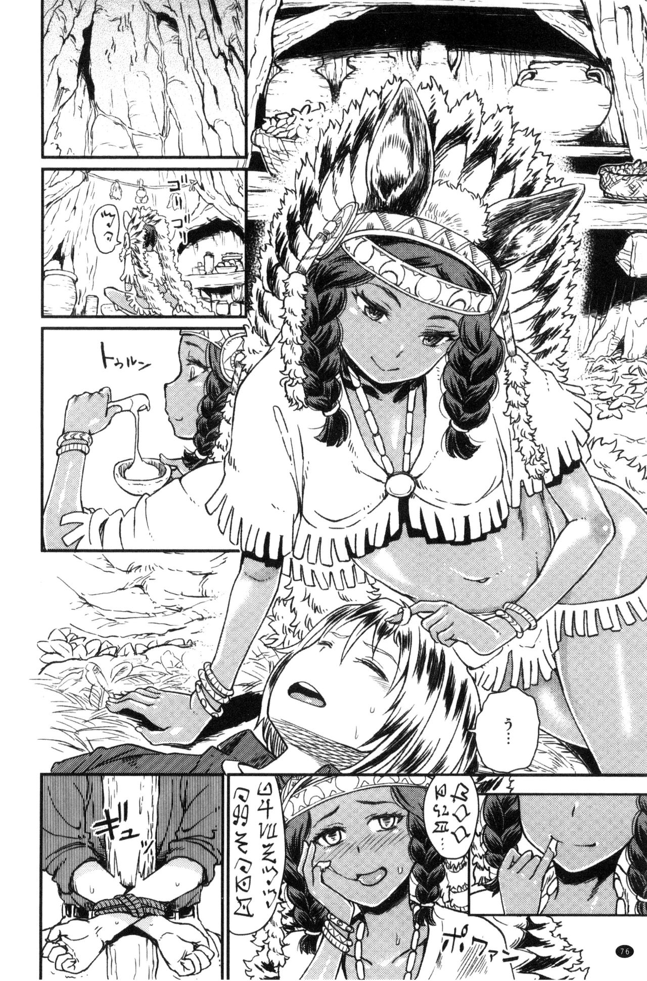 [タカハシノヲト] 搾精カーニバル [中国翻訳]