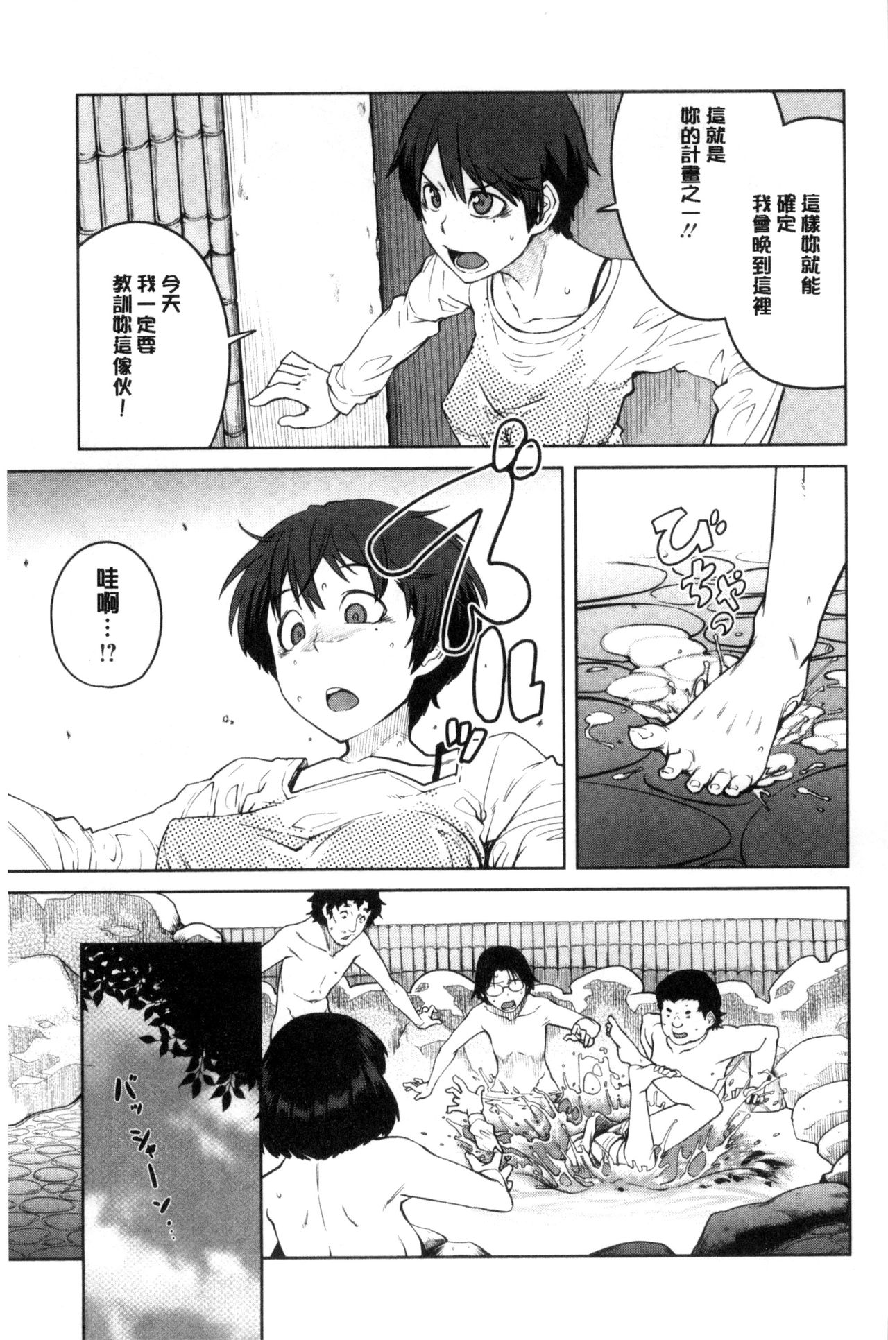 [紙魚丸] KILLER QUEEN [中国翻訳]