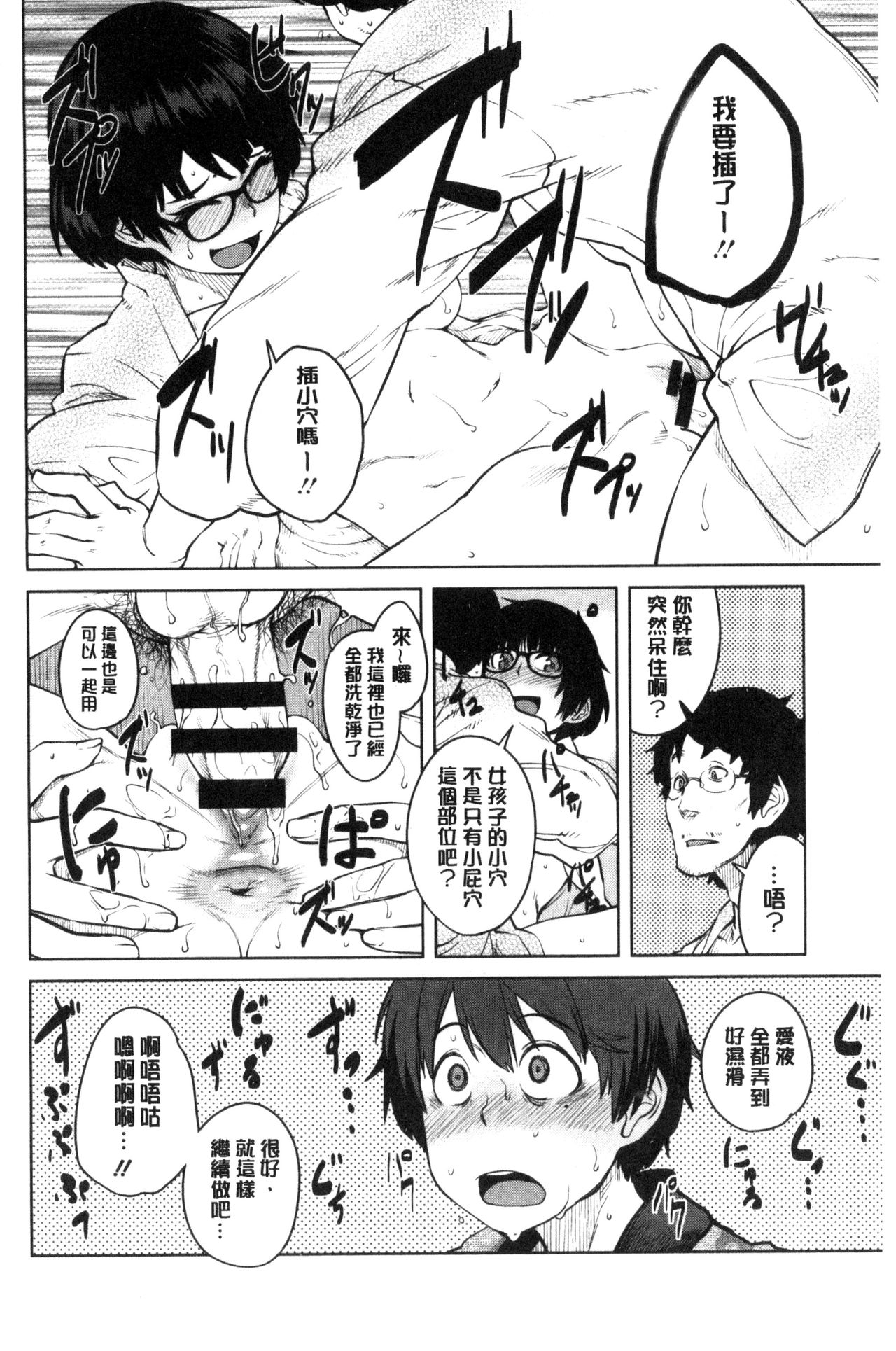 [紙魚丸] KILLER QUEEN [中国翻訳]
