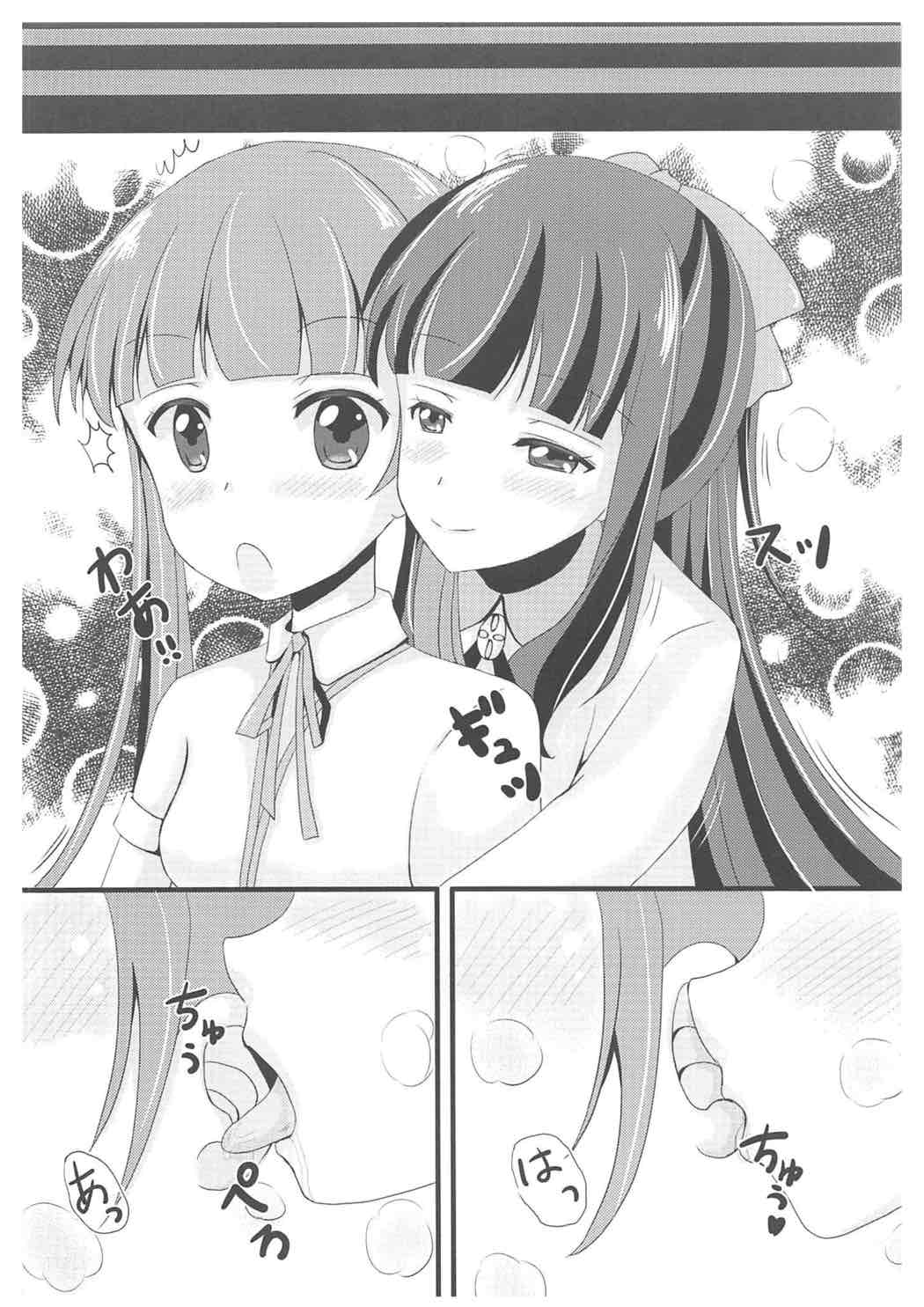 (C91) [ネコ☆探偵団 (緑野はる)] OLヒミツのザンギョウ~その後の話 (NEW GAME!)