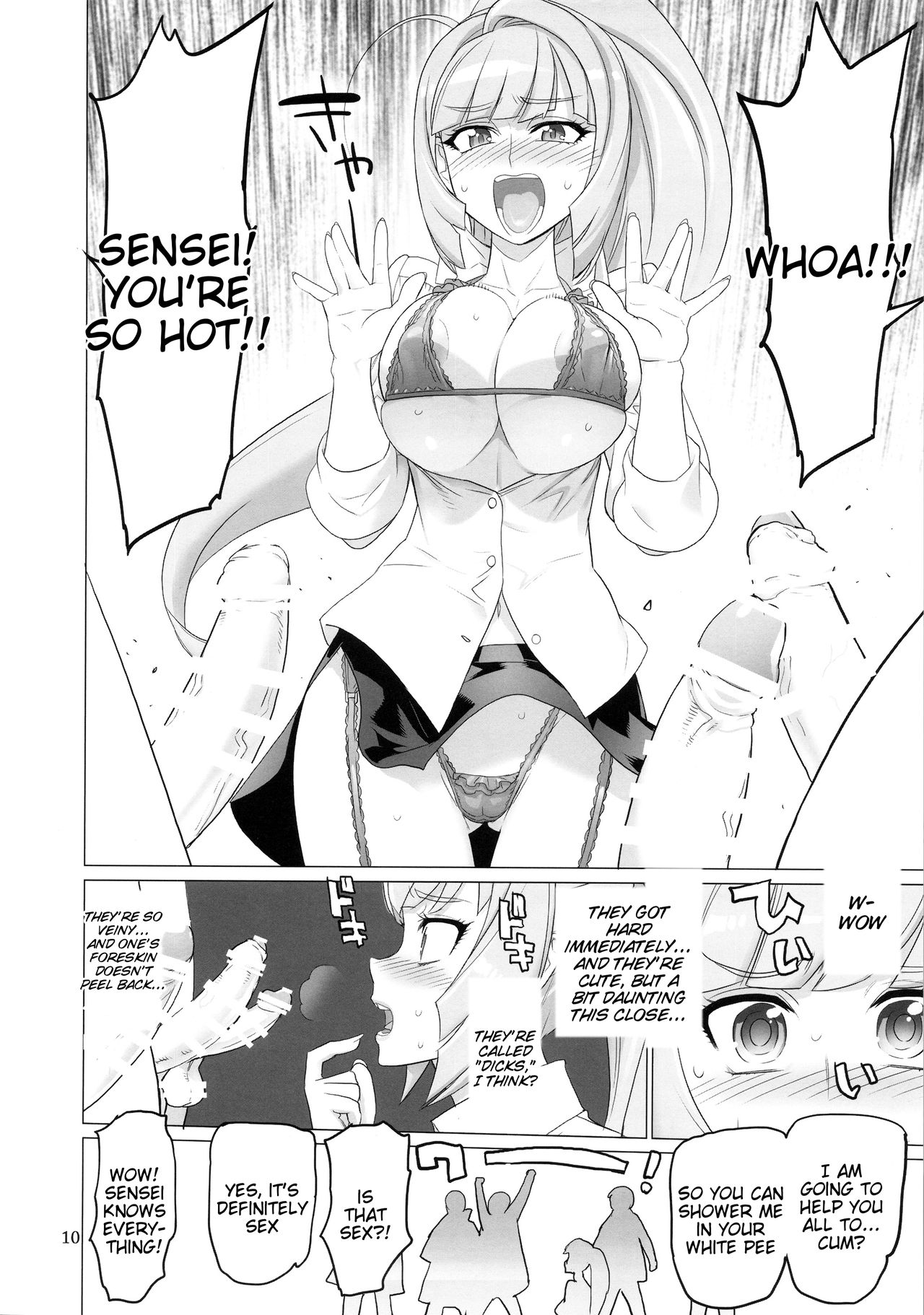 (C89) [Digital Accel Works (INAZUMA)] LOVE LOVE LOVE. (機動戦士ガンダム 鉄血のオルフェンズ) [英訳]