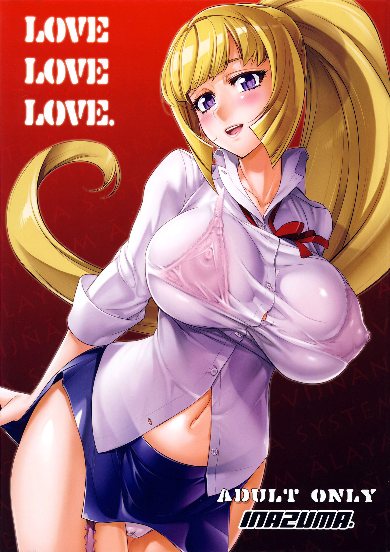 (C89) [Digital Accel Works (INAZUMA)] LOVE LOVE LOVE. (機動戦士ガンダム 鉄血のオルフェンズ) [英訳]