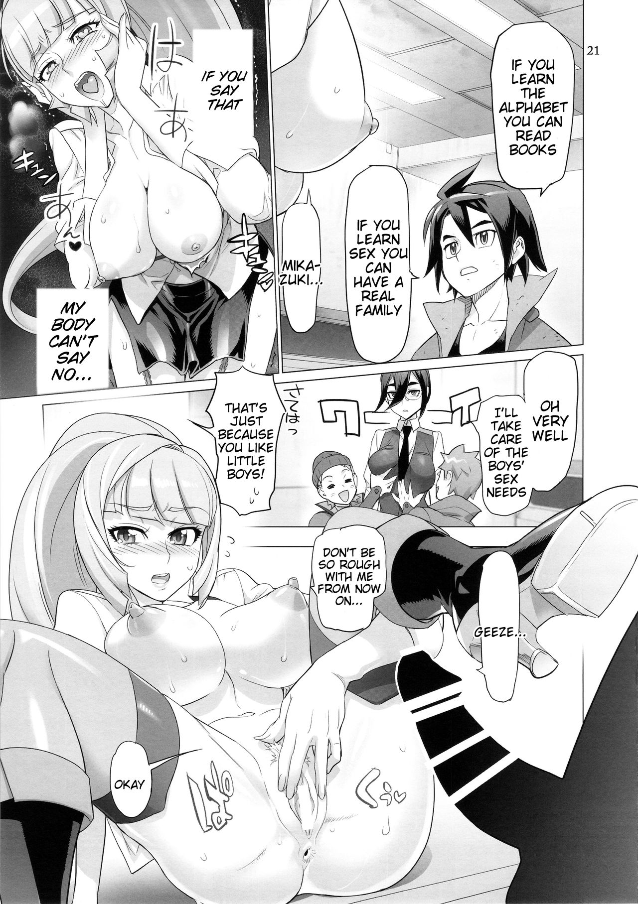 (C89) [Digital Accel Works (INAZUMA)] LOVE LOVE LOVE. (機動戦士ガンダム 鉄血のオルフェンズ) [英訳]