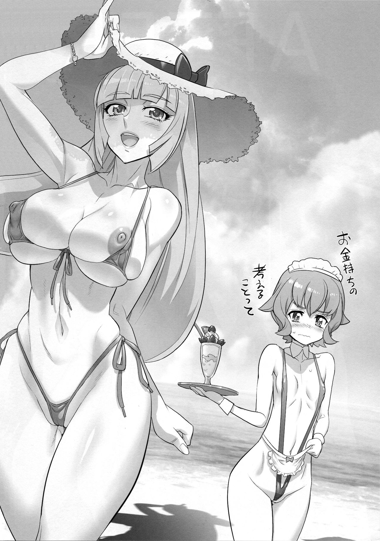 (C89) [Digital Accel Works (INAZUMA)] LOVE LOVE LOVE. (機動戦士ガンダム 鉄血のオルフェンズ) [英訳]