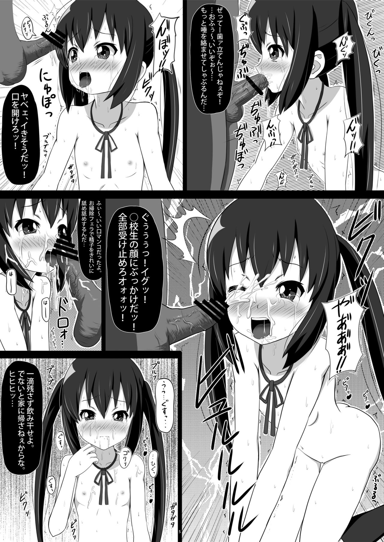 [昭和重工 (ざさん)] 少女達の絶望 奪われたヒロイン達の純潔… (よろず)