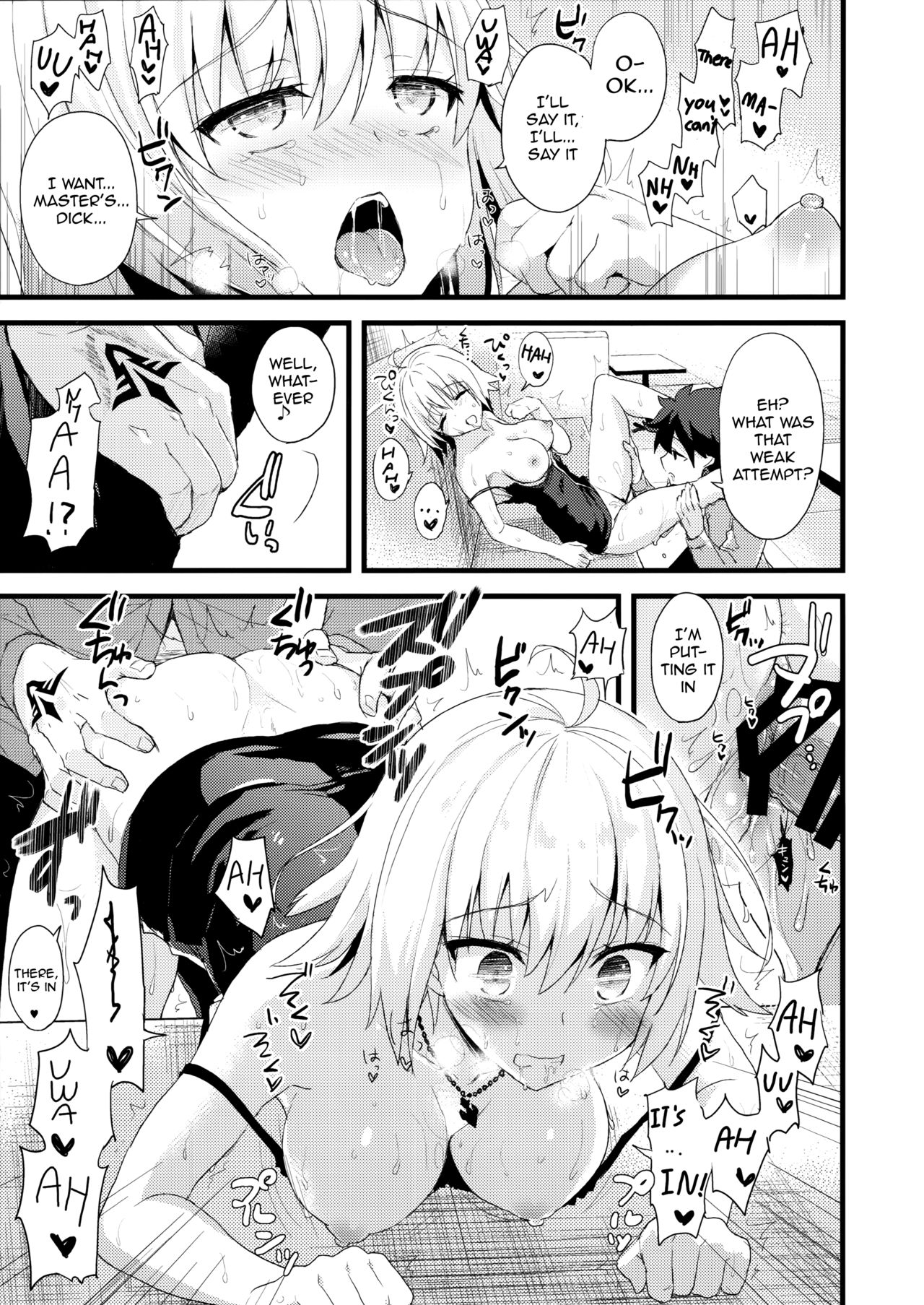 (COMIC1☆11) [AYUEST (あゆや)] シンジュク迷子 (Fate/Grand Order) [英訳]