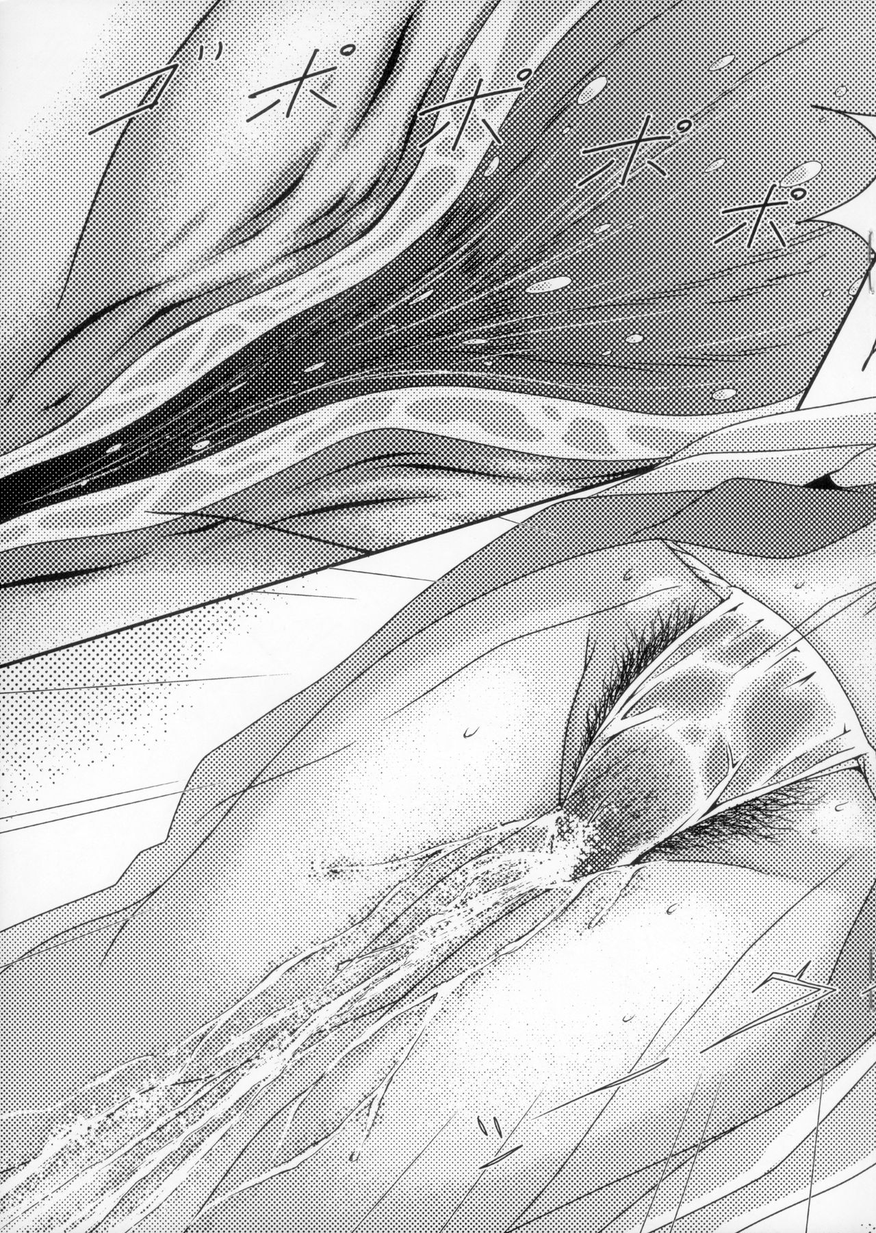 (コミティア104) [遊星庵 (遊星庵)] おしっこしたくなっちゃった [中国翻訳]