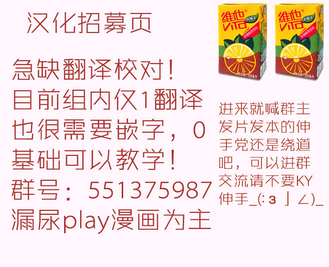 (コミティア104) [遊星庵 (遊星庵)] おしっこしたくなっちゃった [中国翻訳]