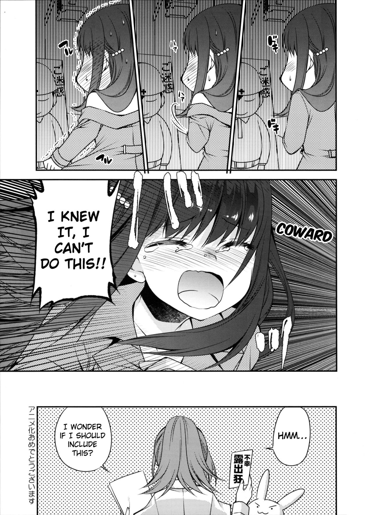 (COMIC1☆10) [slice slime (108号)] 白熱レイプ教室 (あんハピ♪) [英訳]