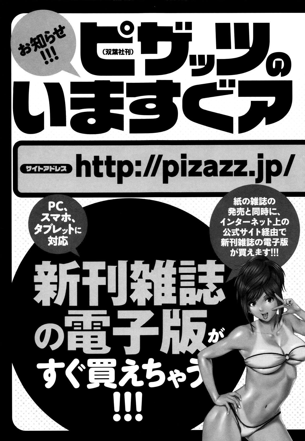 [大嶋亮] 義母色果実
