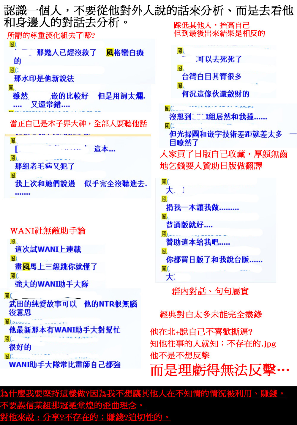 [四方塚ツカサ] 潤愛ぷらくてぃす [中国翻訳]