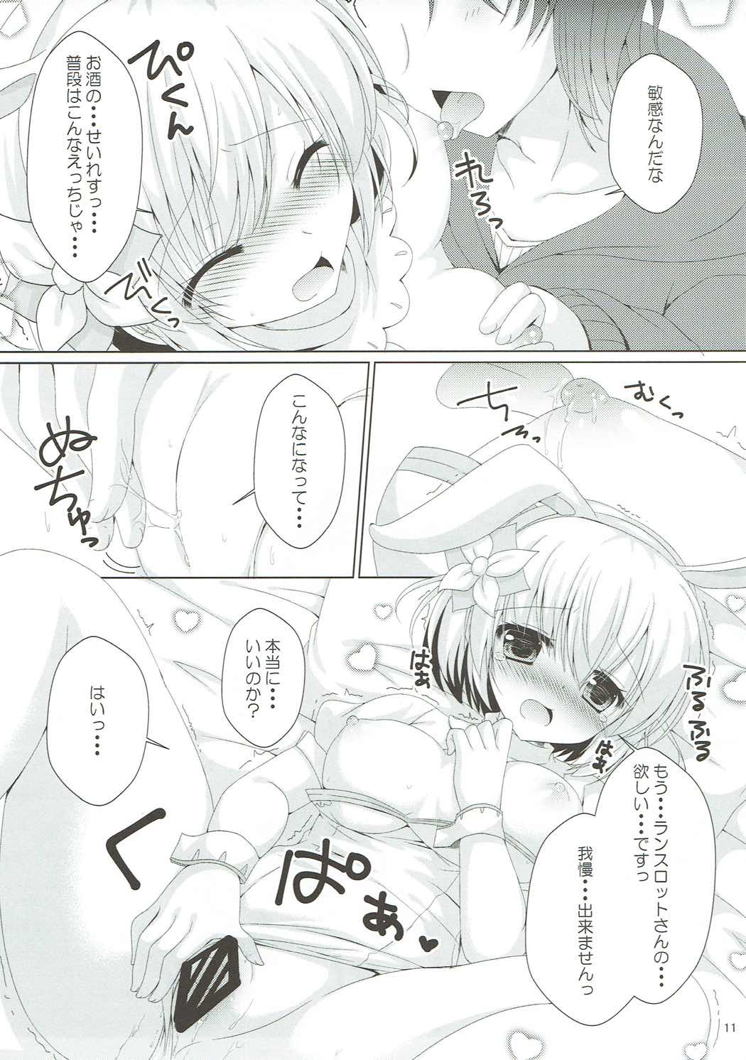 (C91) [れもんのお店 (古川れもん)] 酔いどれうさぎ (グランブルーファンタジー)