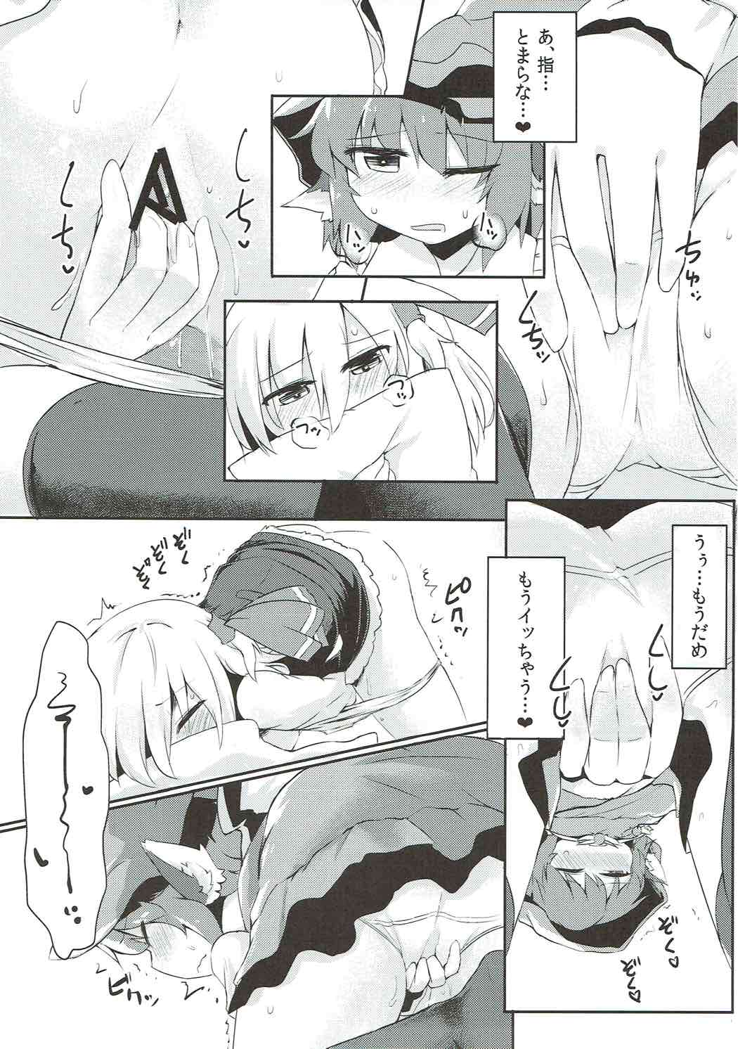 (例大祭14) [らーめんらいす (らじー)] ルーミアとミスティアがイチャつくスケベ本 (東方Project)