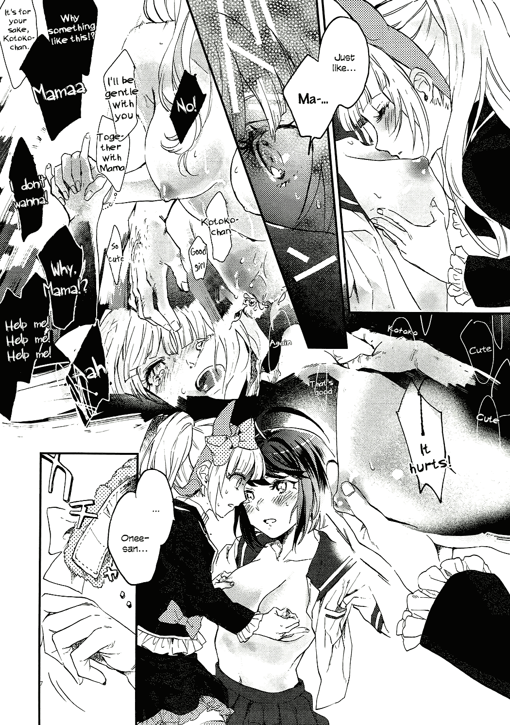 (CC大阪109) [星屑ドルチェ (かやこ)] やさしく愛して (ダンガンロンパ) [英訳]