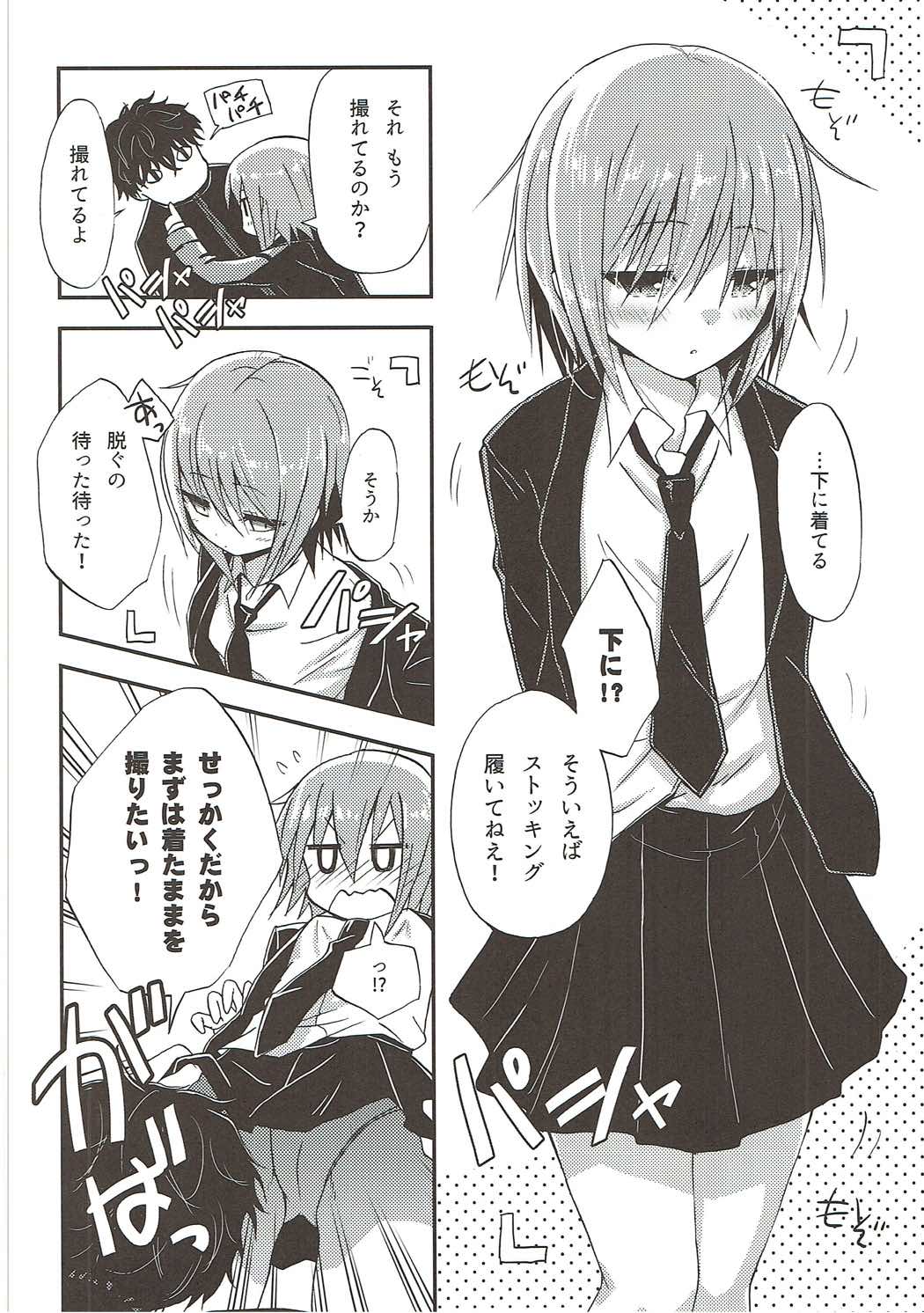 (COMIC1☆11) [猫じゃらされ (ゆあさ)] 駆逐艦若葉を水着撮影だ! (艦隊これくしょん -艦これ-)