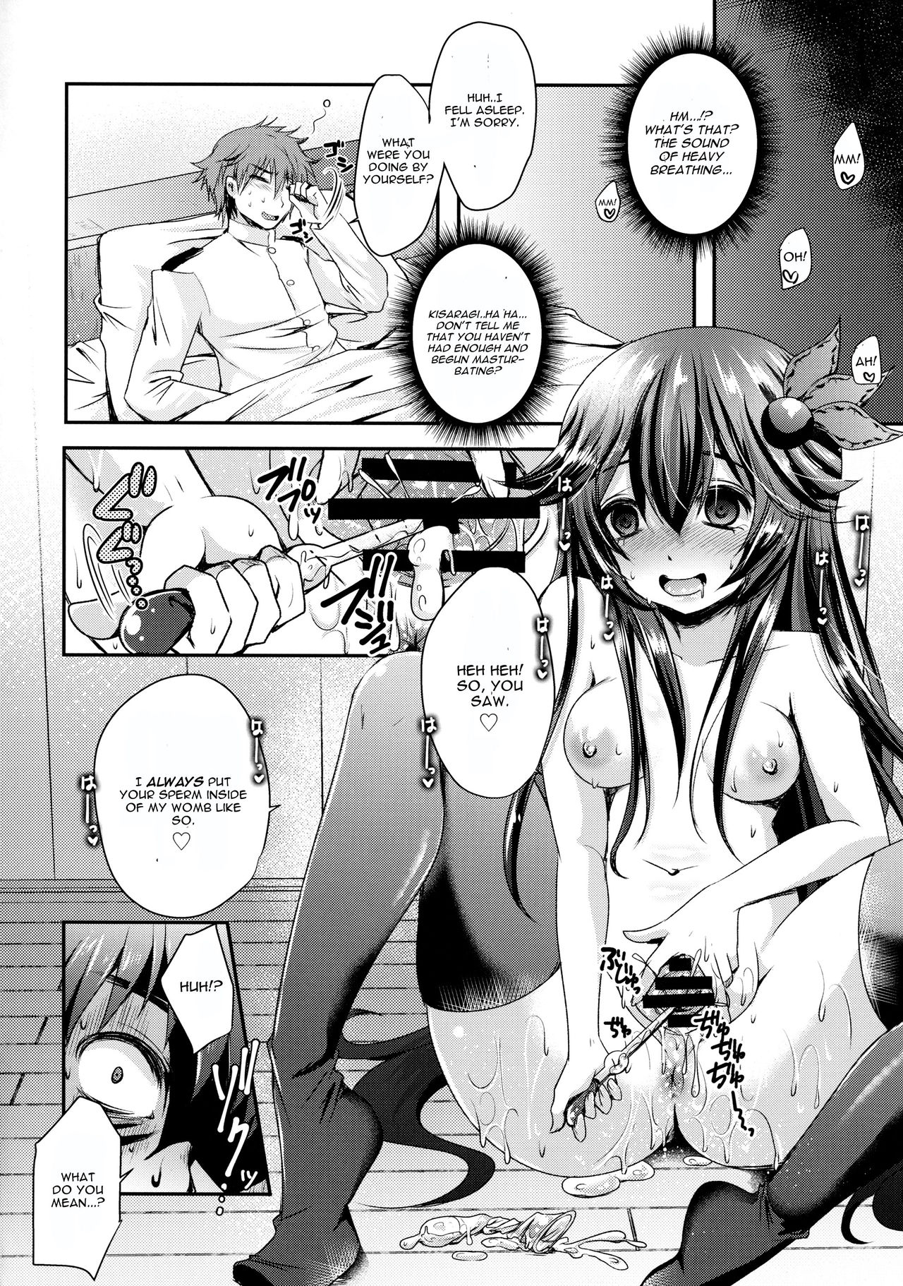 (COMIC1☆11) [うすべに屋 (うすべに桜子)] 既成事実の作り方♥ (艦隊これくしょん -艦これ-) [英訳]