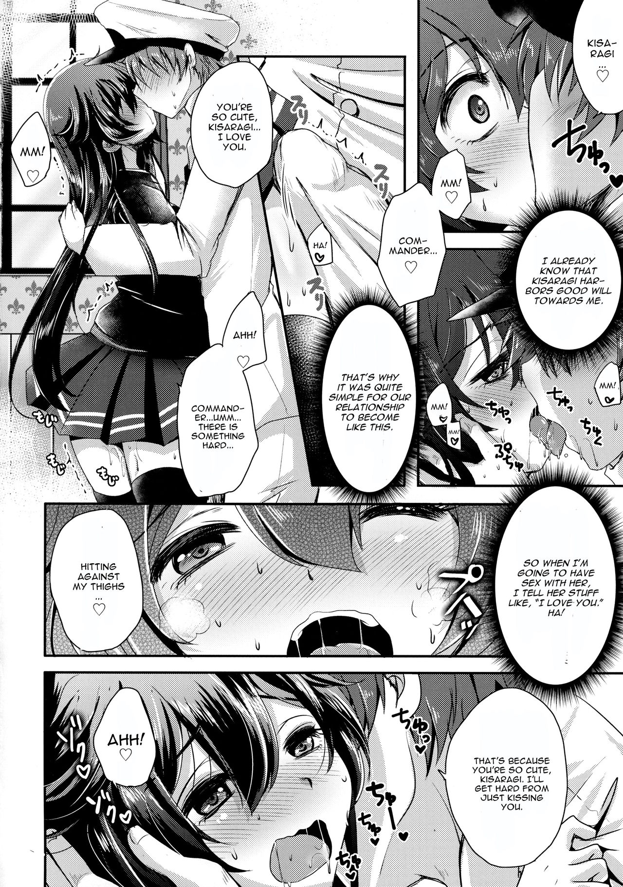 (COMIC1☆11) [うすべに屋 (うすべに桜子)] 既成事実の作り方♥ (艦隊これくしょん -艦これ-) [英訳]