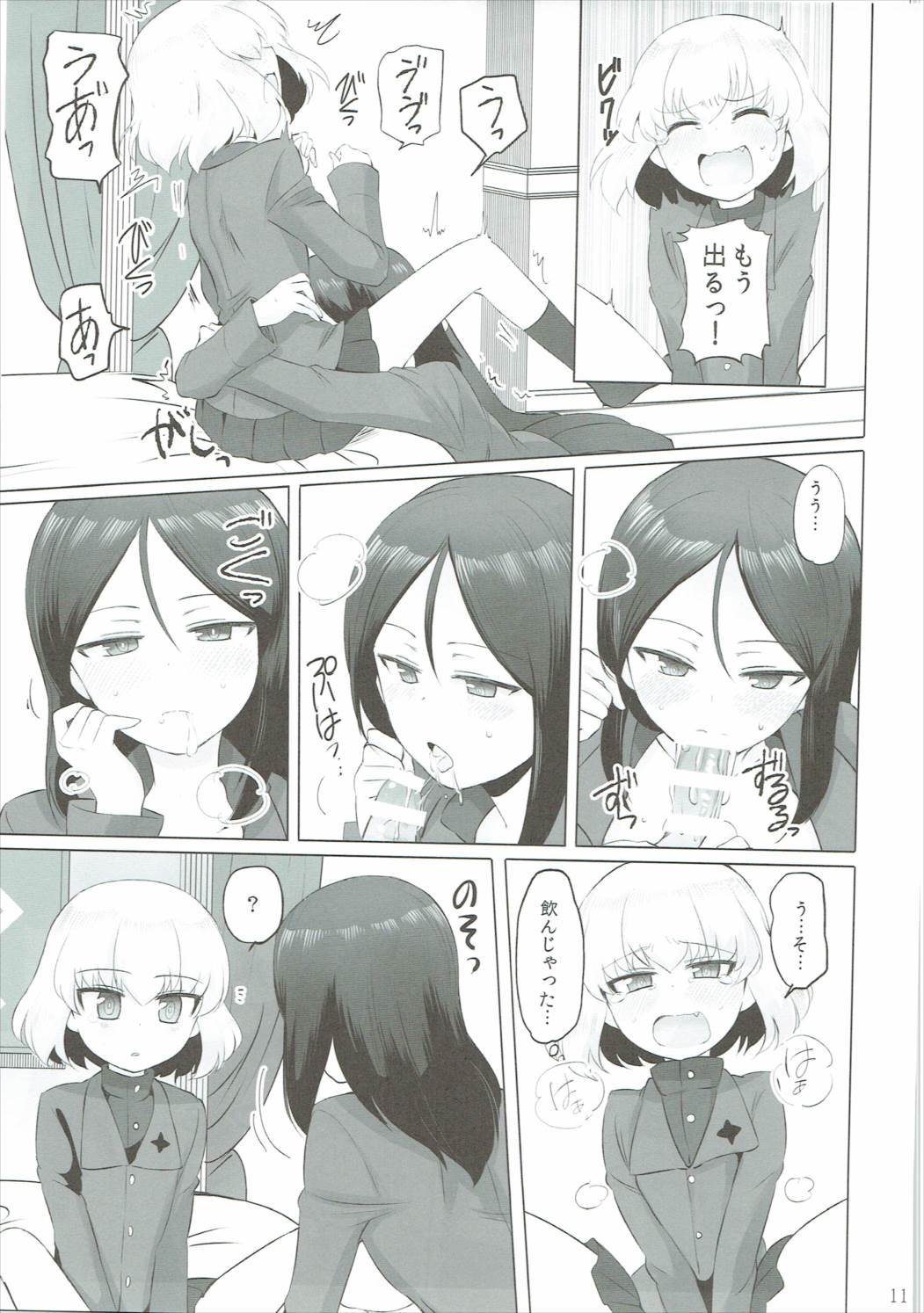 (C90) [小春町 (沢崎)] おとなのカチューシャ日記 (ガールズ&パンツァー)