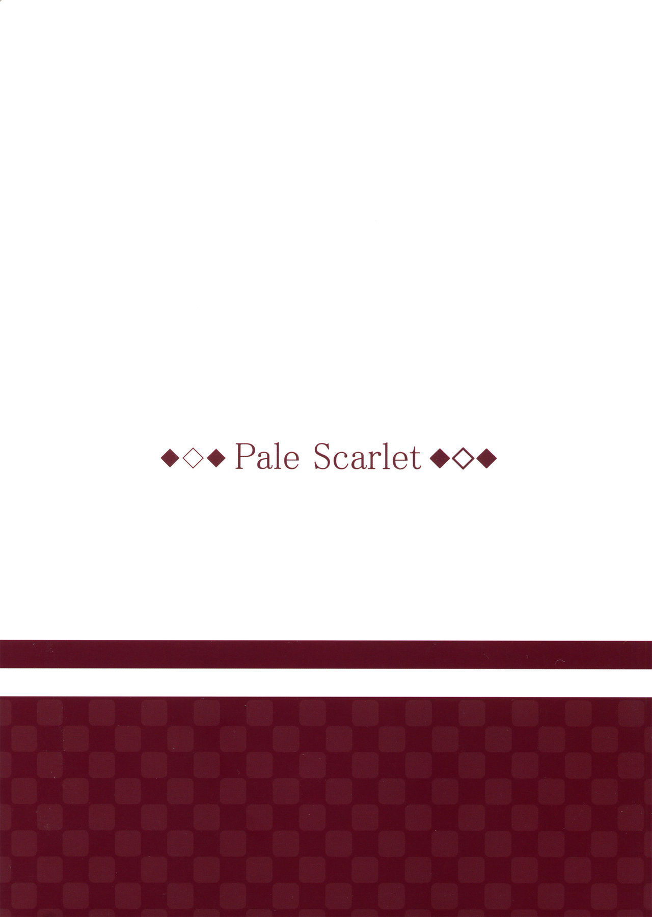 (COMIC1☆11) [Pale Scarlet (松河)] ジャスミンとジェシカと (グランブルーファンタジー) [中国翻訳]