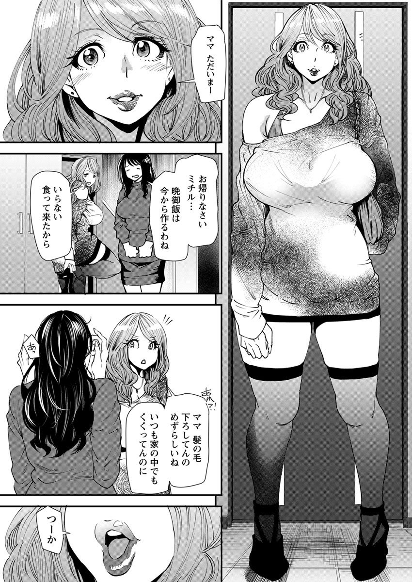 アクションピザッツ 2017年7月号 [DL版]