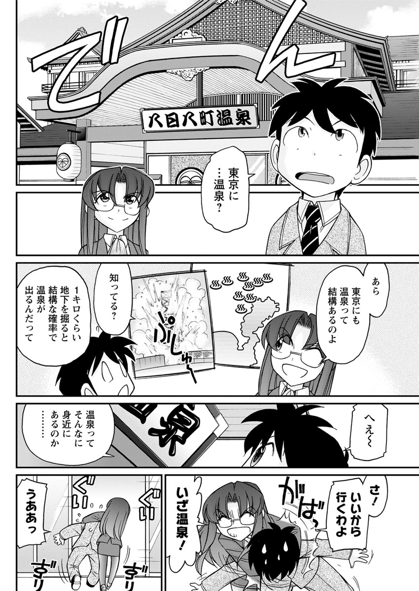 アクションピザッツ 2017年7月号 [DL版]