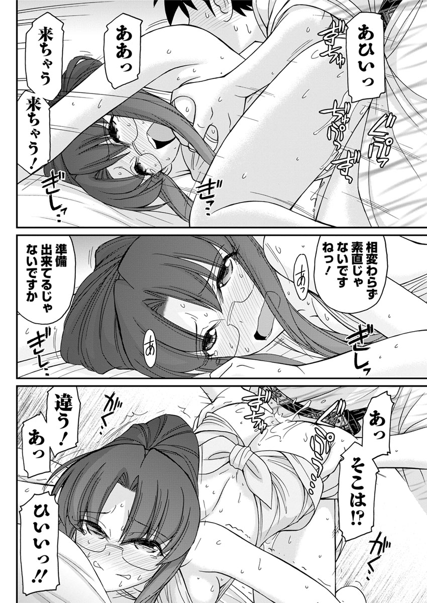 アクションピザッツ 2017年7月号 [DL版]