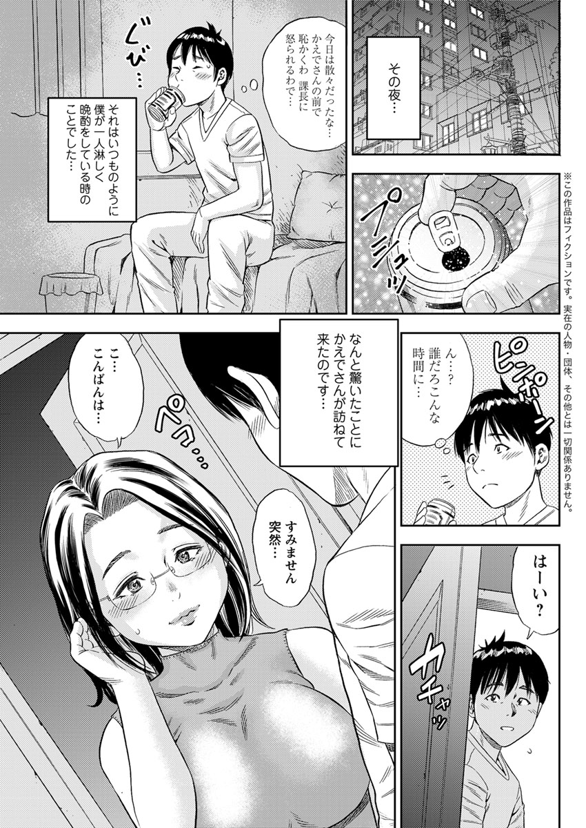 アクションピザッツ 2017年7月号 [DL版]
