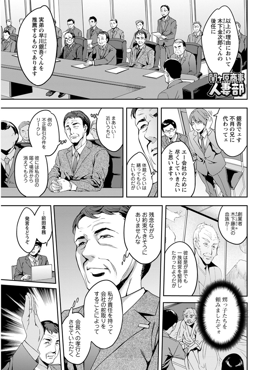 アクションピザッツ 2017年7月号 [DL版]