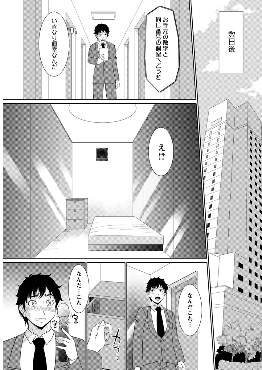 アクションピザッツ 2017年7月号 [DL版]