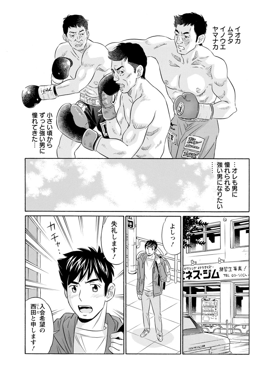 アクションピザッツ 2017年7月号 [DL版]