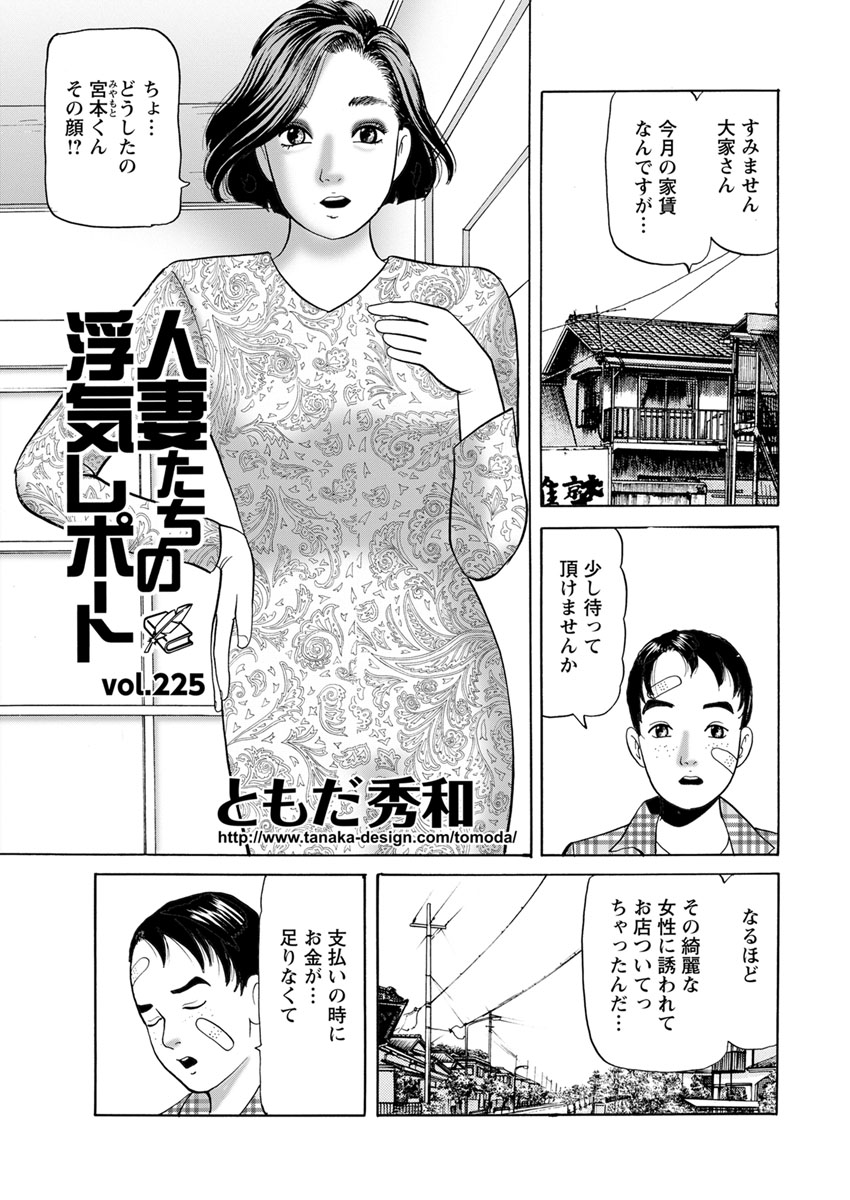 アクションピザッツ 2017年7月号 [DL版]