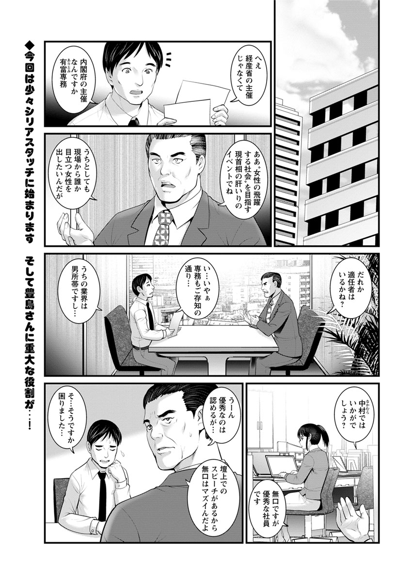 アクションピザッツ 2017年7月号 [DL版]