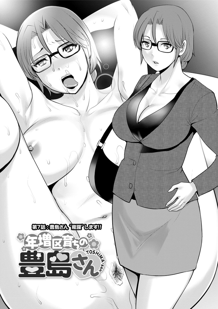 アクションピザッツ 2017年7月号 [DL版]