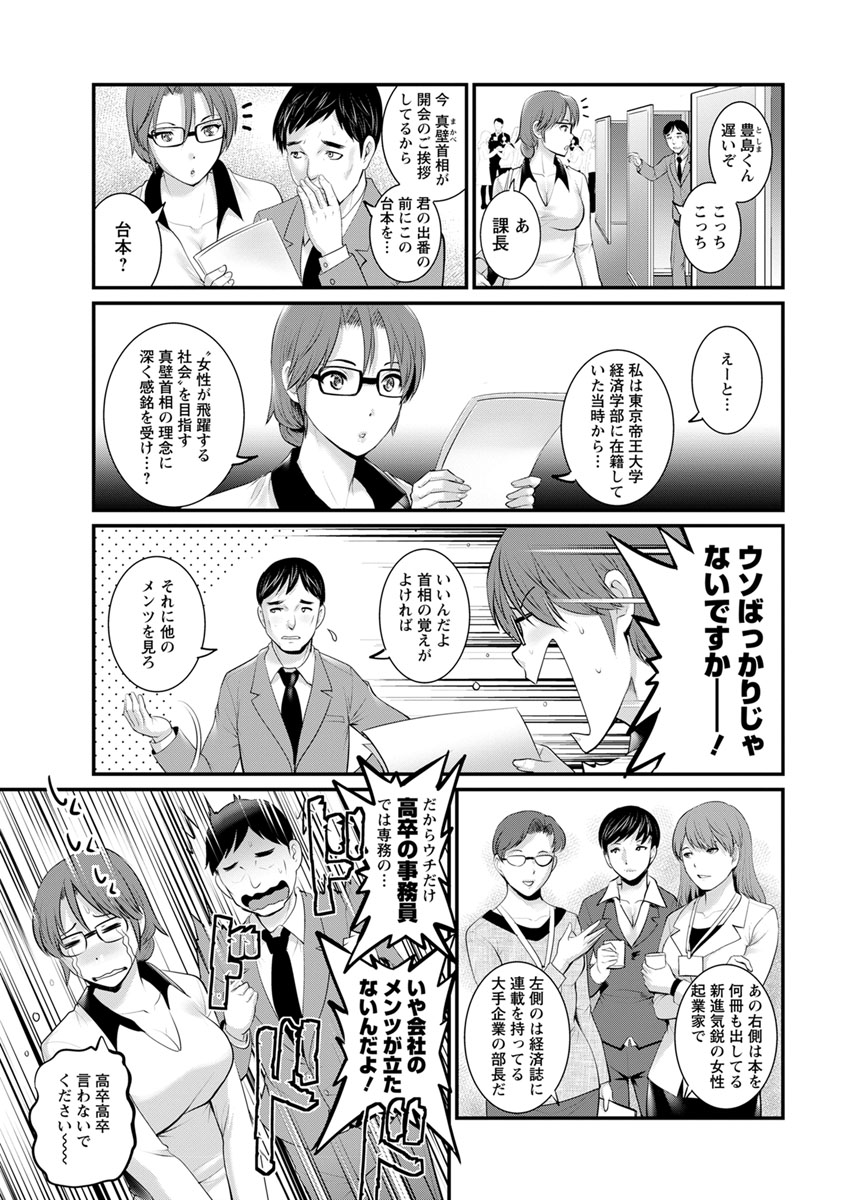 アクションピザッツ 2017年7月号 [DL版]