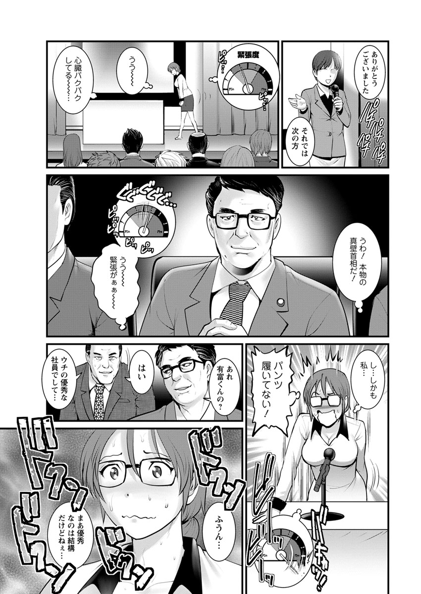アクションピザッツ 2017年7月号 [DL版]
