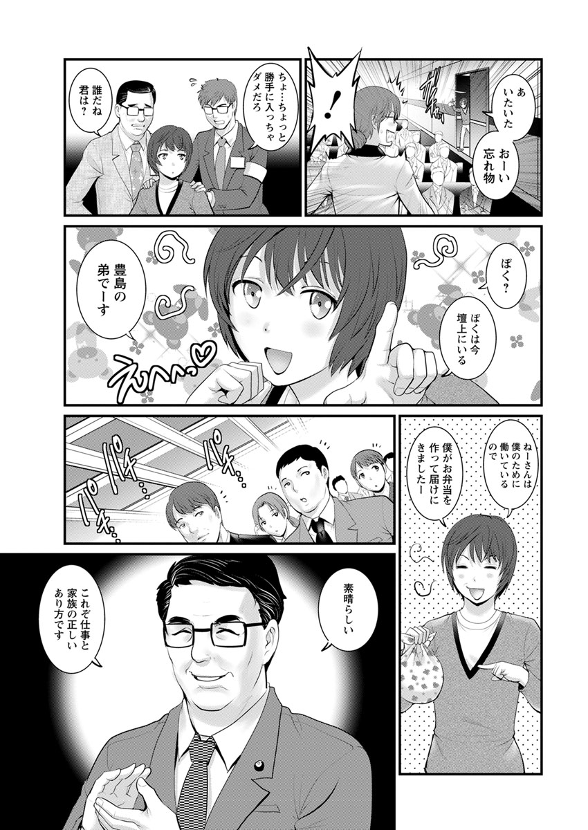 アクションピザッツ 2017年7月号 [DL版]