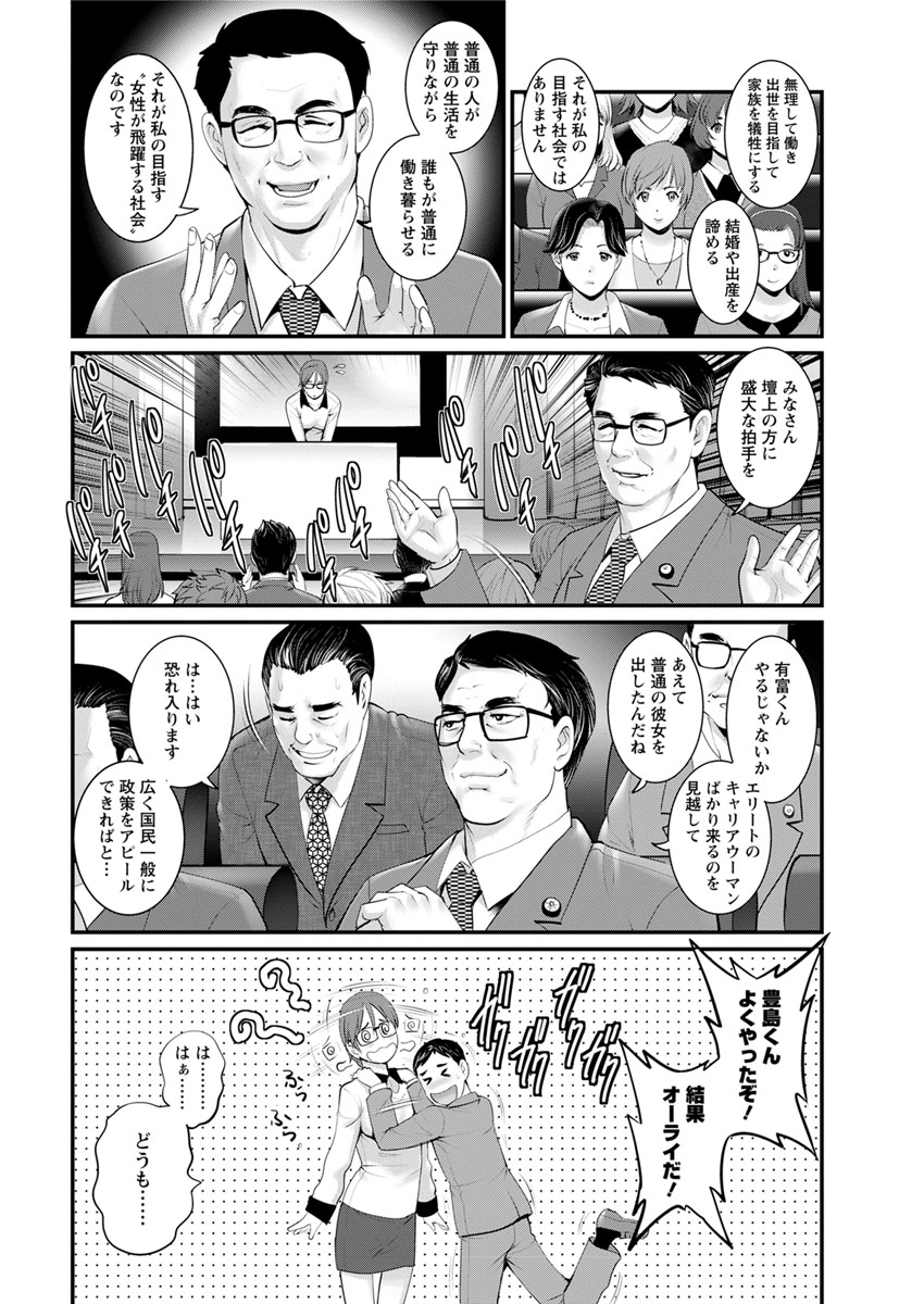 アクションピザッツ 2017年7月号 [DL版]