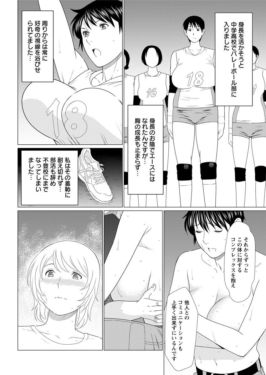 アクションピザッツ 2017年7月号 [DL版]