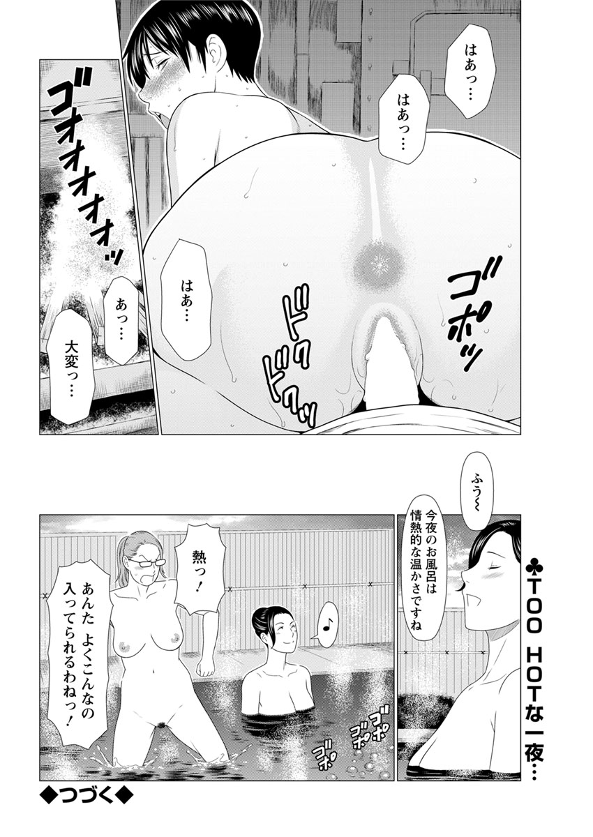 アクションピザッツ 2017年7月号 [DL版]