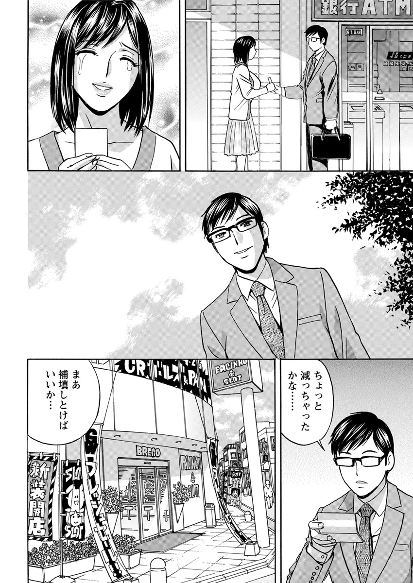 アクションピザッツ 2017年7月号 [DL版]
