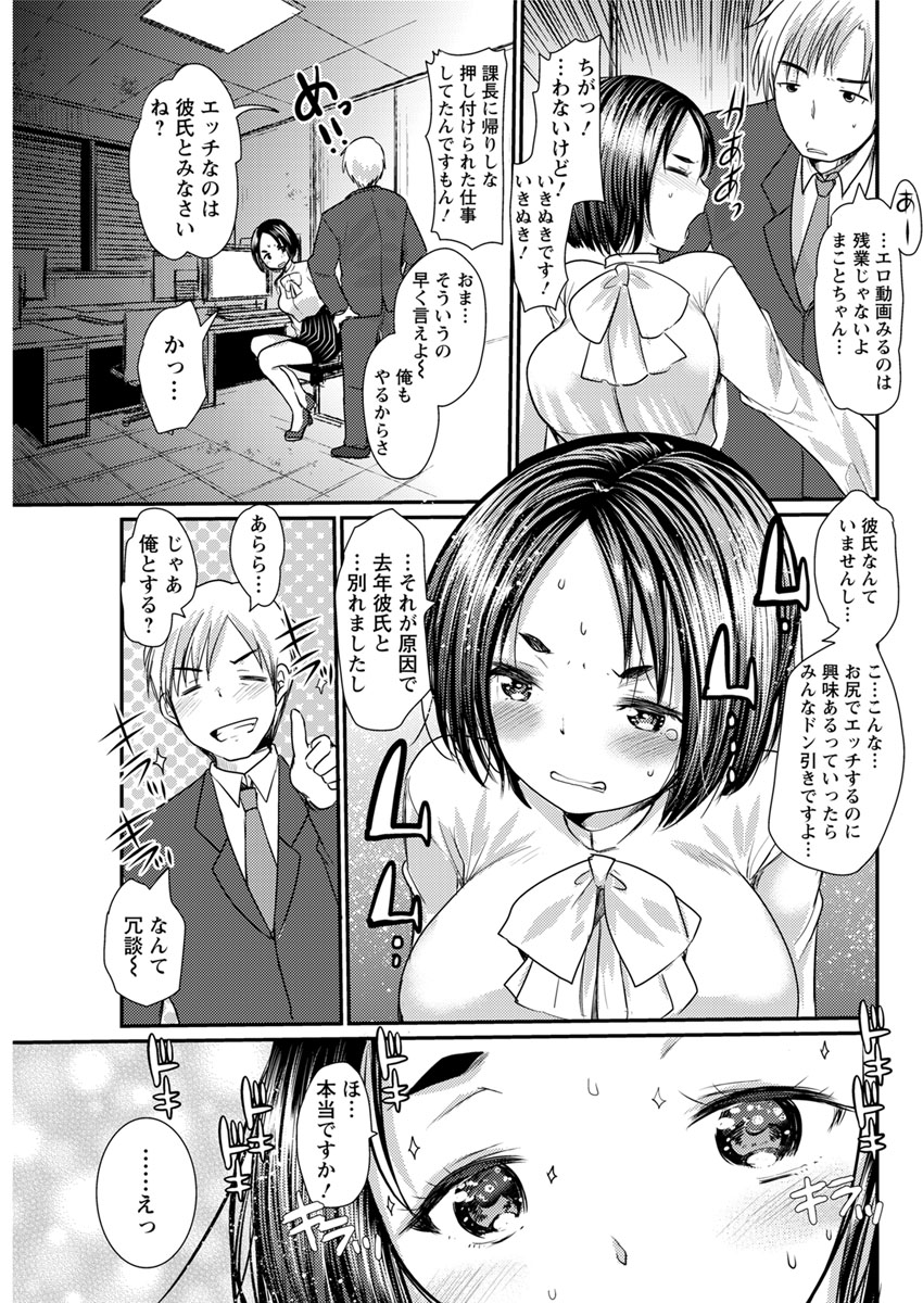 アクションピザッツ 2017年7月号 [DL版]