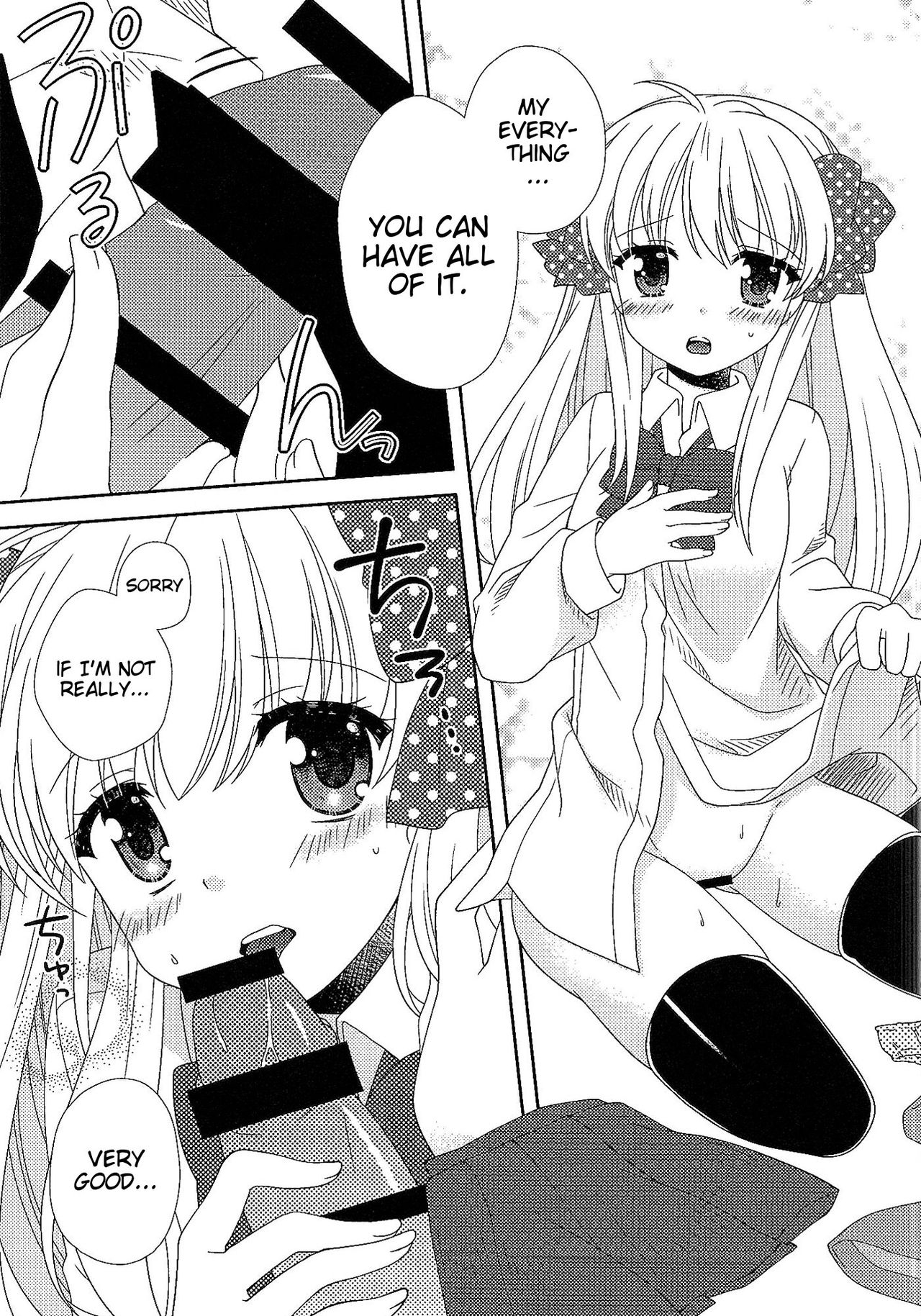 (サンクリ2015 Winter) [MG. (ユメギ)] オトメギフト (月刊少女野崎くん) [英訳]