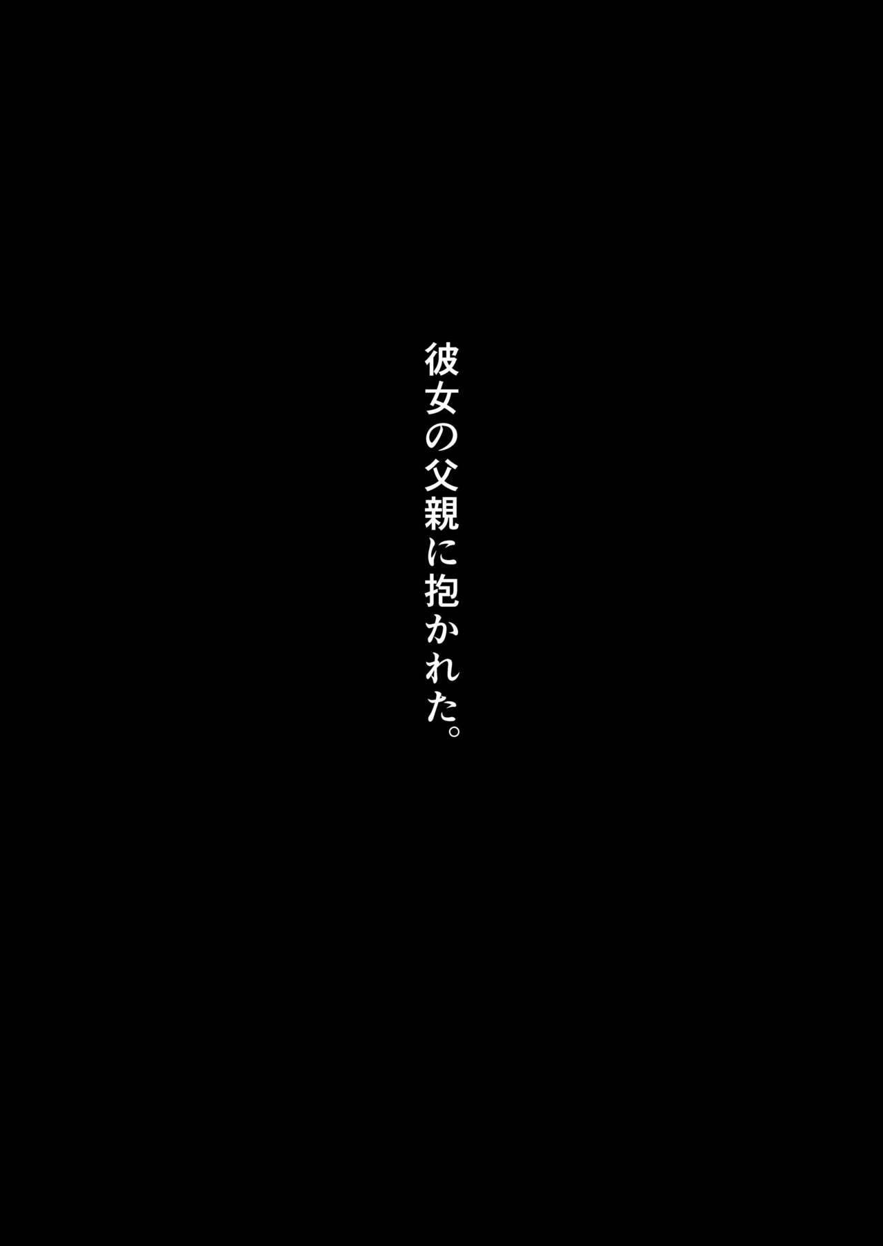 [年がら年中] この愛は病に似ている(1.5+) [DL版]