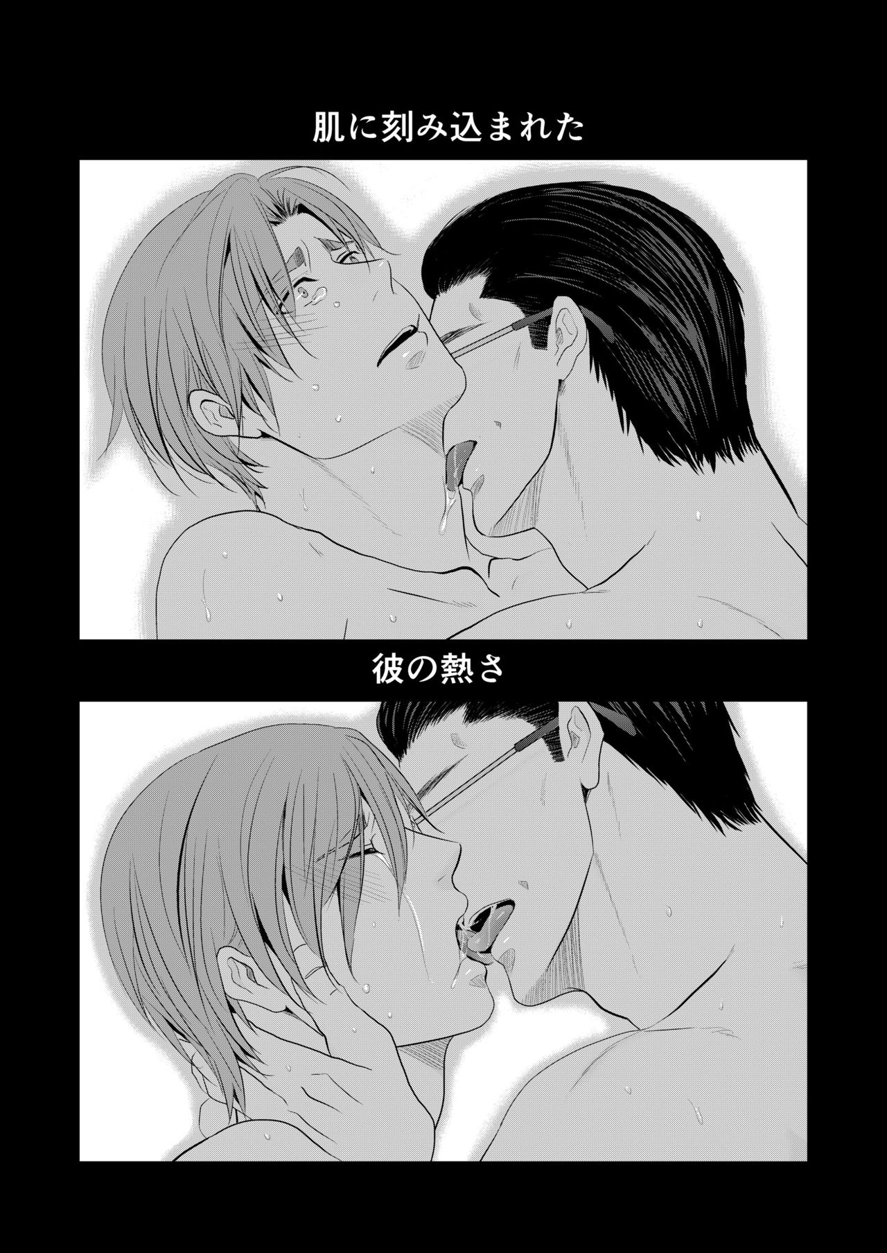 [年がら年中] この愛は病に似ている(1.5+) [DL版]