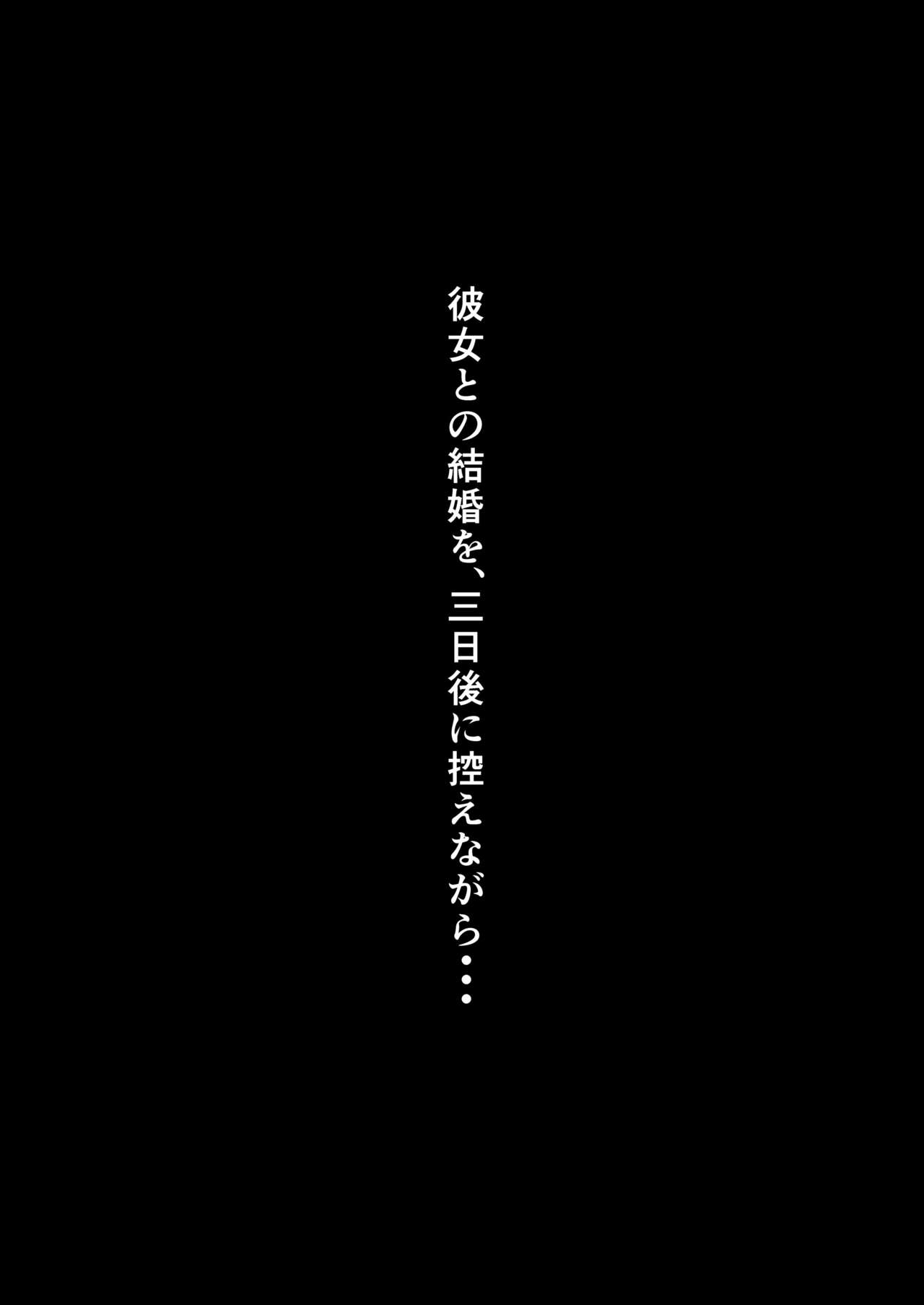[年がら年中] この愛は病に似ている(1.5+) [DL版]