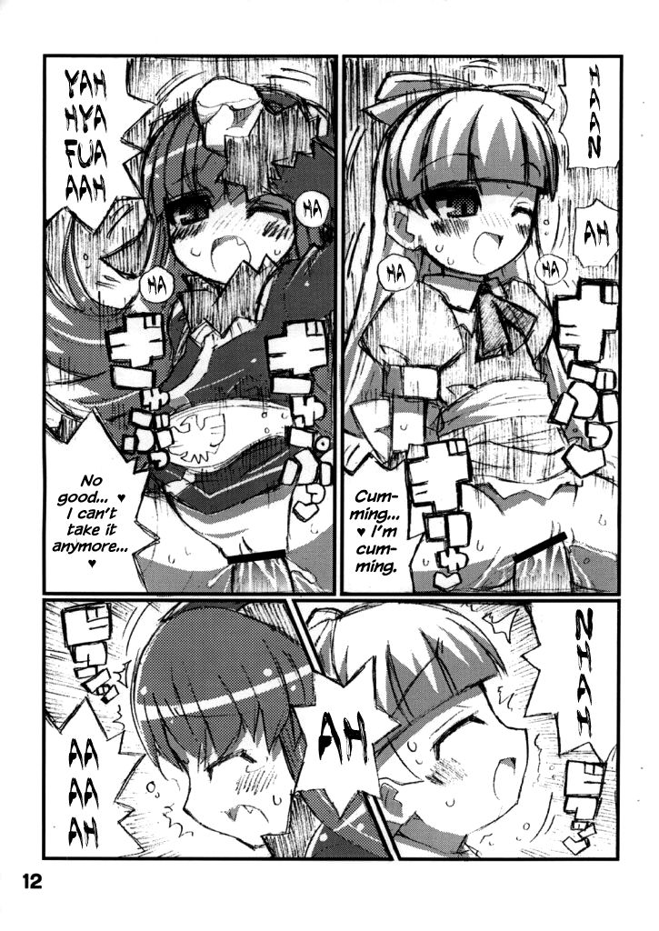 (C75) [エトワール侍 (ゆうの)] スキスキ・アクマガッタイ (真・女神転生) [英訳]