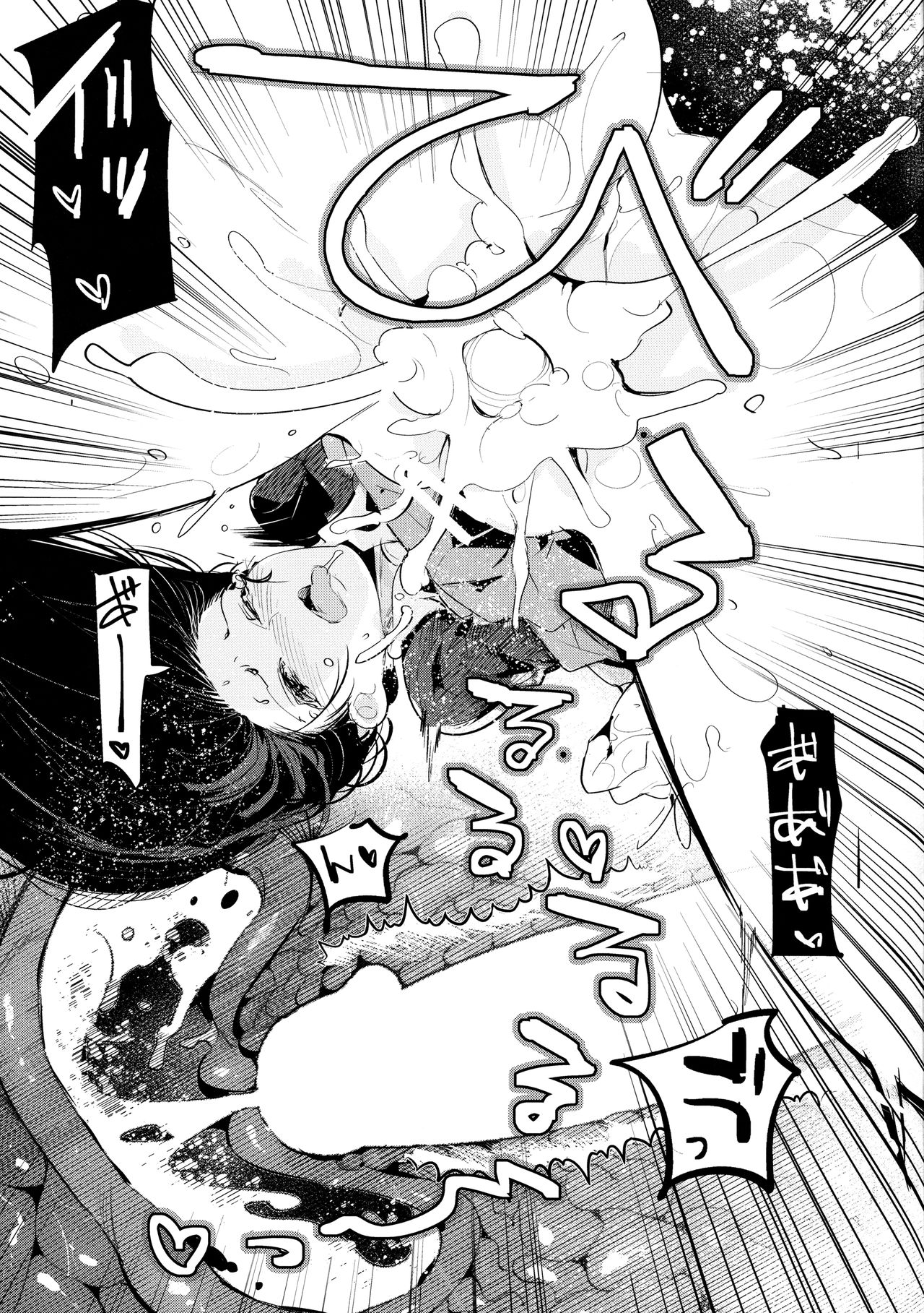 (COMIC1☆11) [中曽根バタリアン (中曽根ハイジ)] ガルパンらくがきちょう4 (ガールズ&パンツァー)