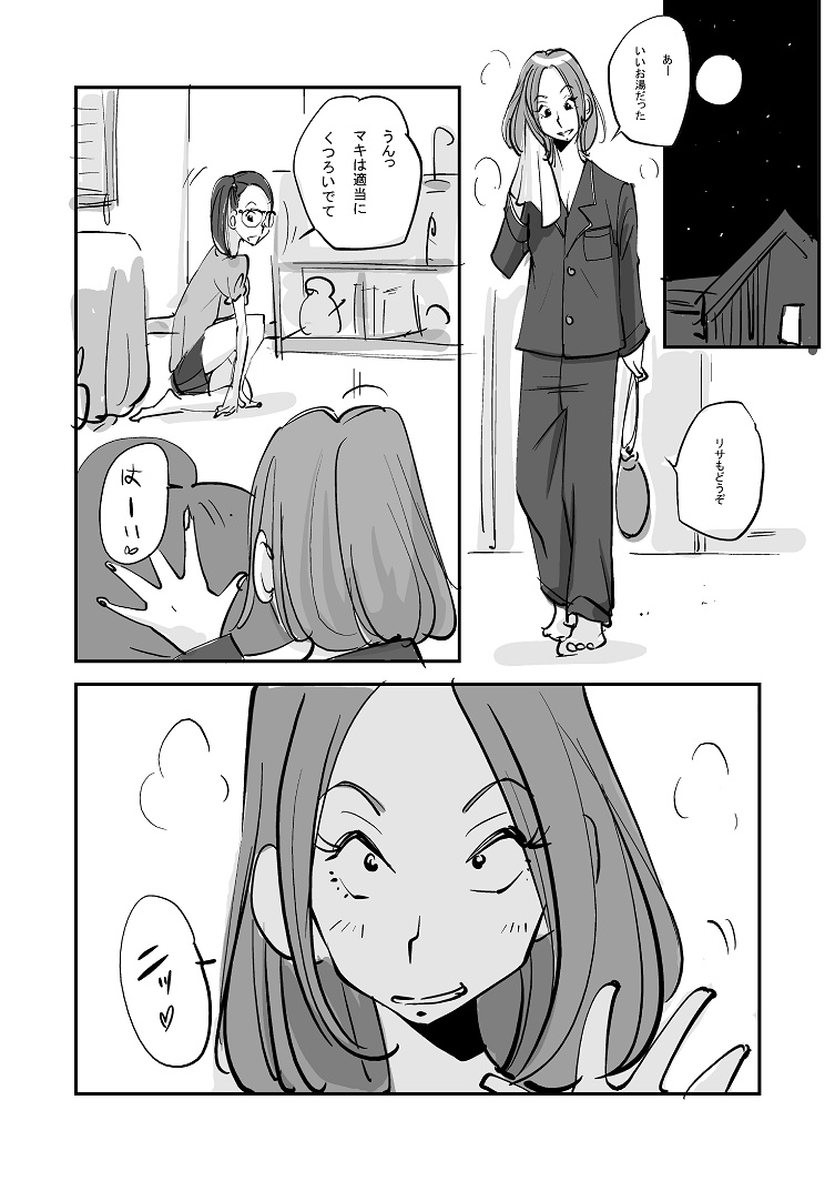 [ぬー] 皮モノ [進行中]